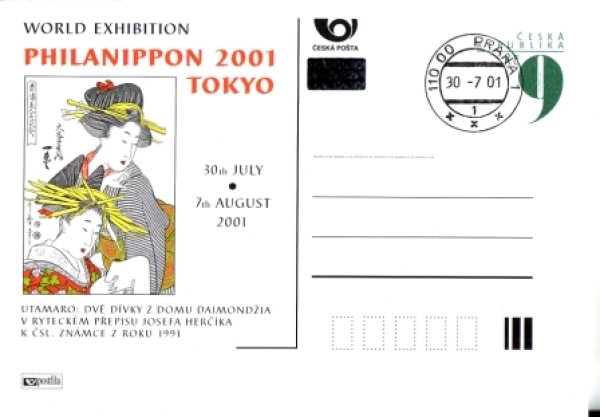 CDV 064 A / P 072 - CZ 2001 07 001 ●